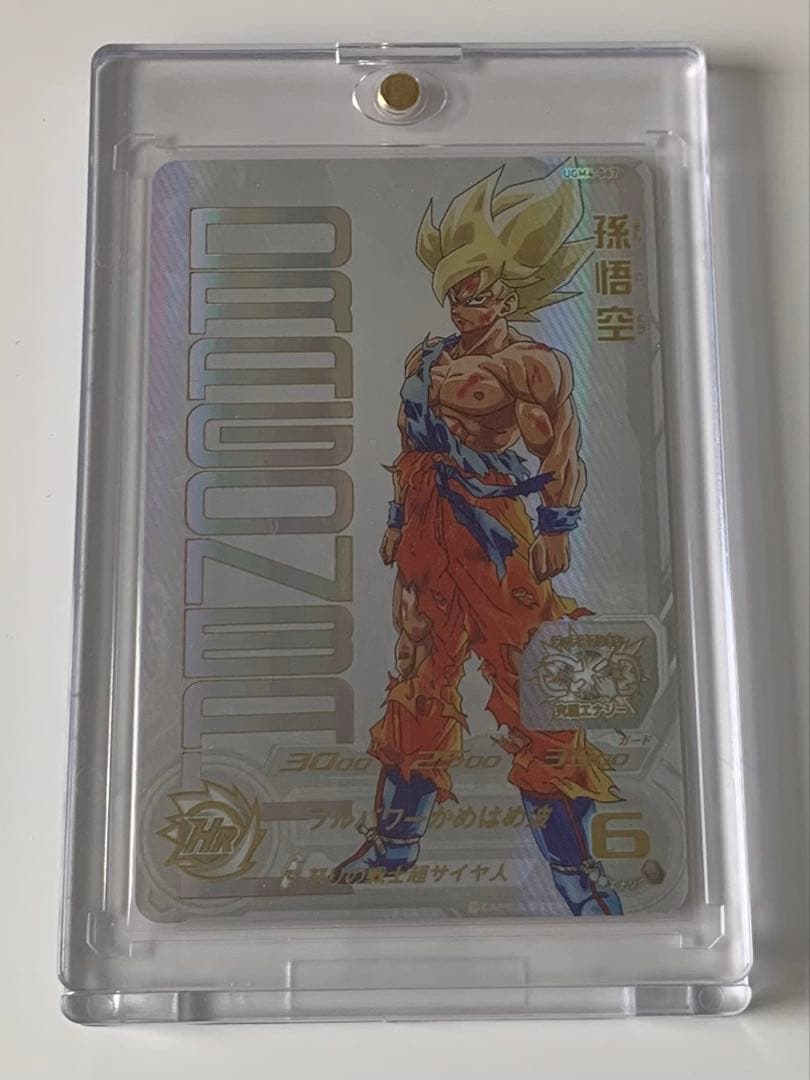 ドラゴンボール スーパードラゴンボールヒーローズ 孫悟空 UGM4-067