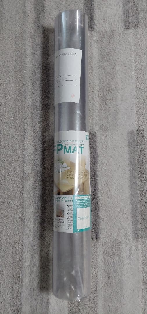 FP MAT 抗菌テーブル保護マット75×120