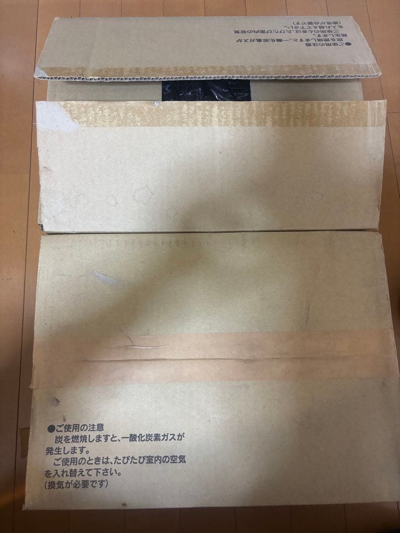 国産くぬぎ炭 茶の湯炭　約7kg×2箱 合計約14kg 未使用