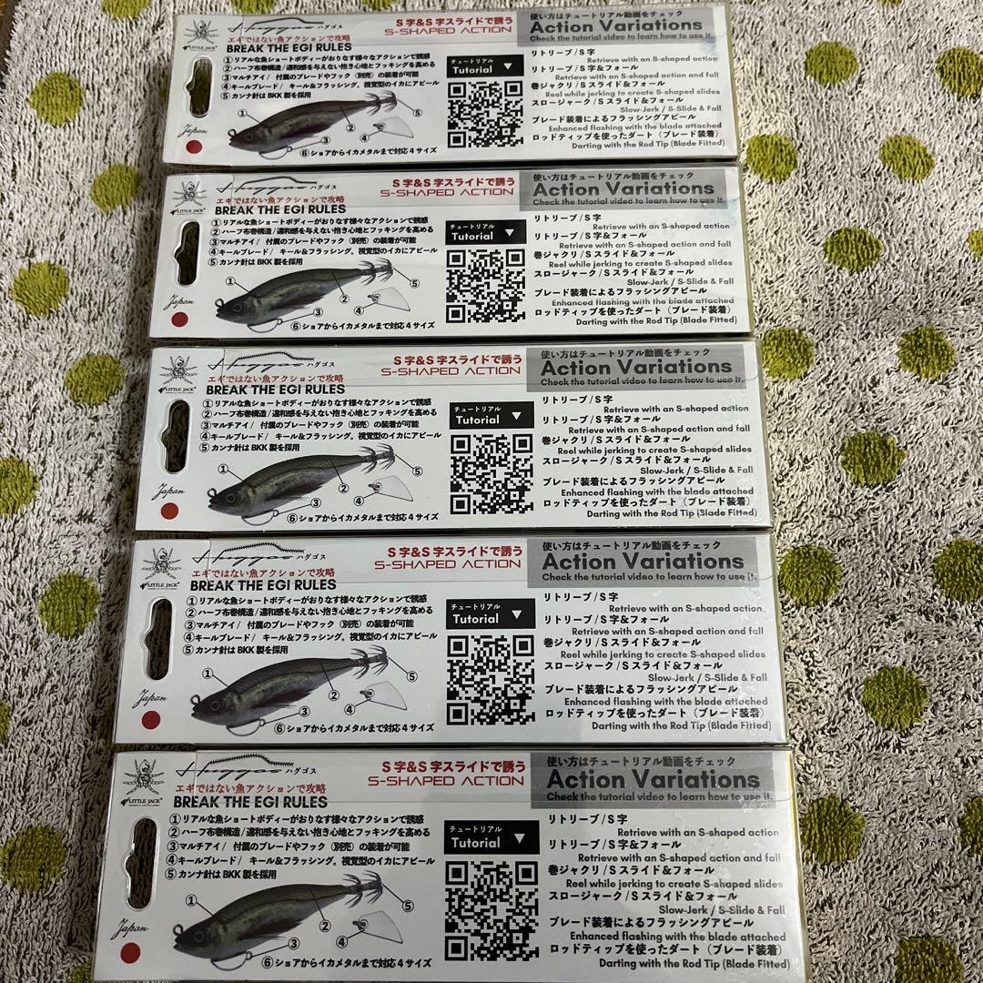 LITTLE JACK BREAK THE EGI RULES 5個セット