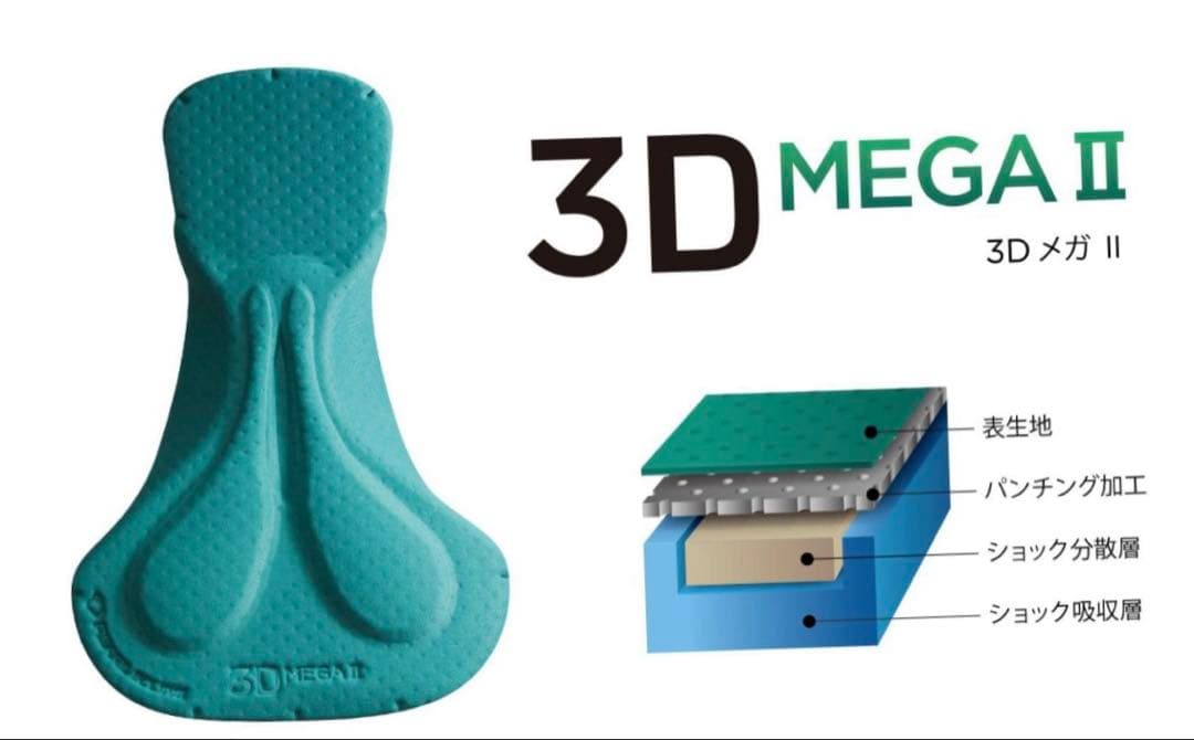 パールイズミ 3Dメガ2インドアビブショーツ　Mサイズ