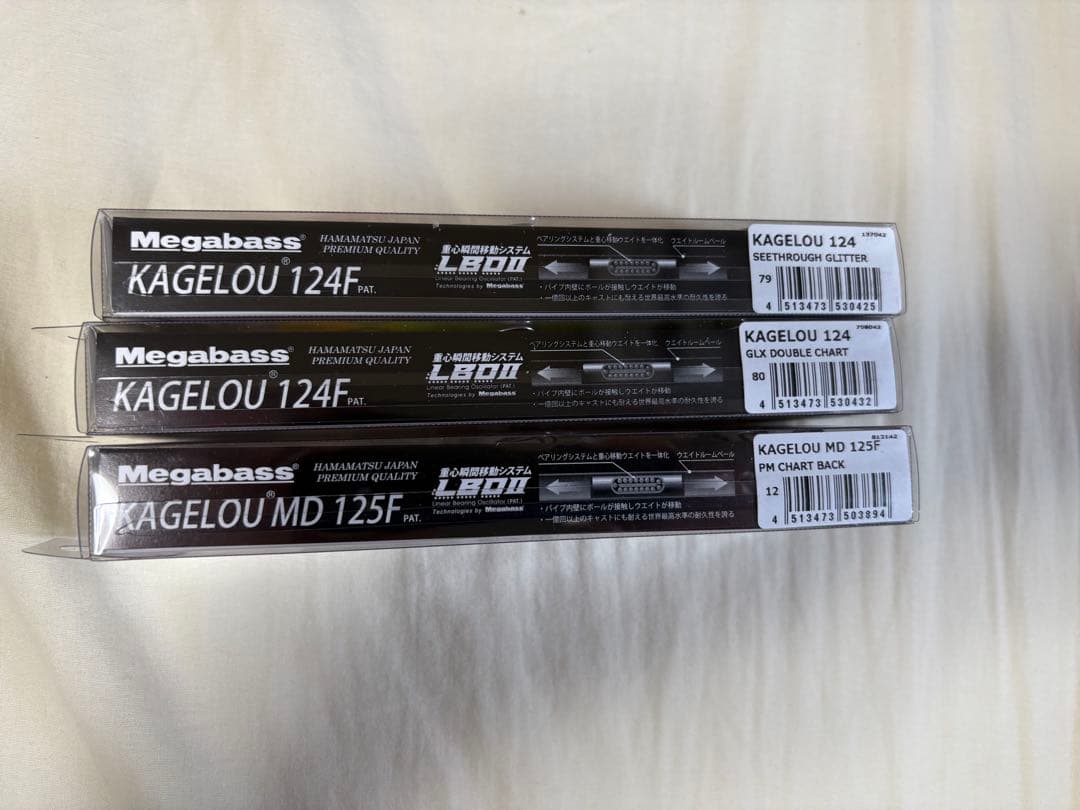 新品 カゲロウ 124F 2個 MD125F 1個
