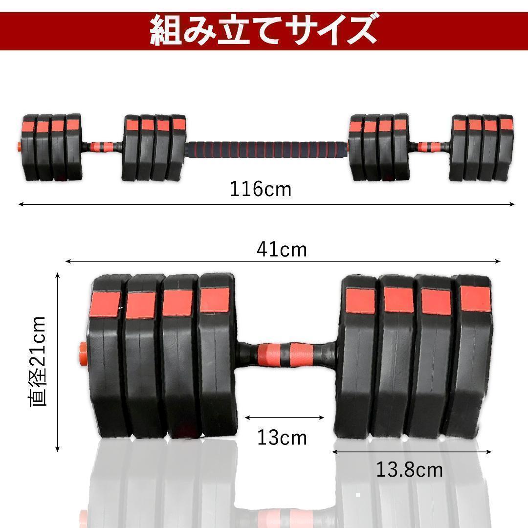 合計50kg／バーベルにもなる【角型ダンベル】25kg×2個セット 可変式 A3