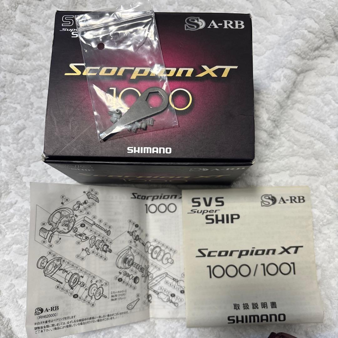 値下げ　SHIMANOスコーピオンXT1000
