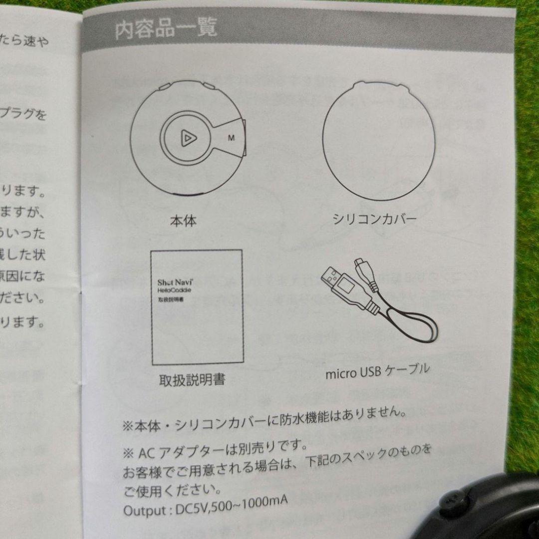 【限定カラー】ショットナビ ハローキャディ