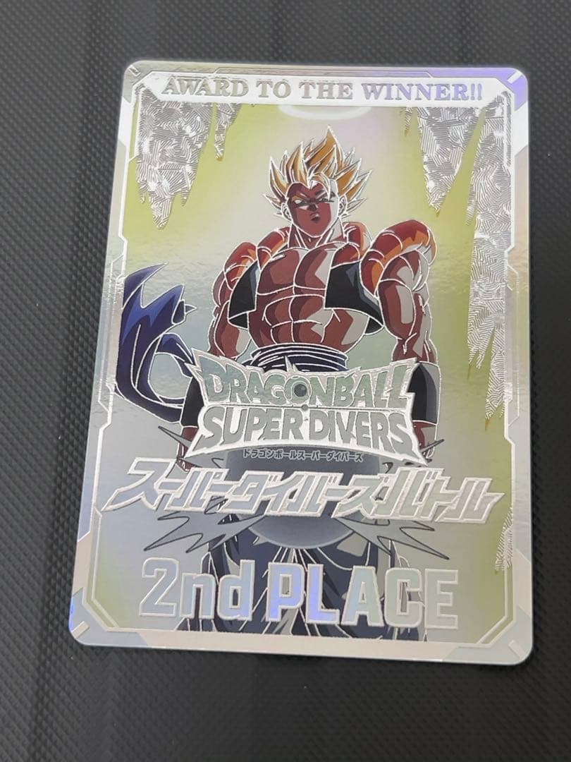 美品　最安値　ダイバーズ　準優勝　賞状カード　ドラゴンボール