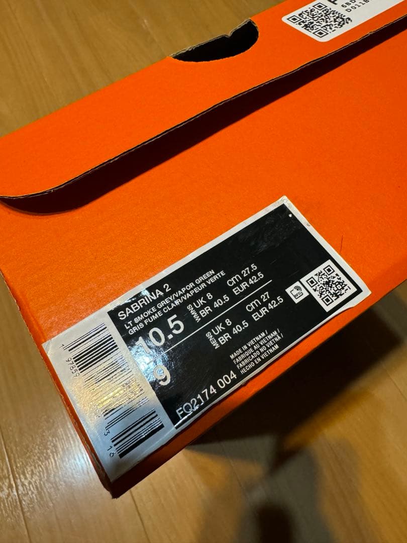 NIKE サブリナ2 thebridge 27.5cm