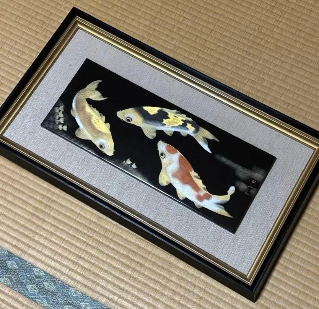 【大門玉山 作】彫漆 鯉 額装 漆芸 一級技能士 漆工芸 62cm