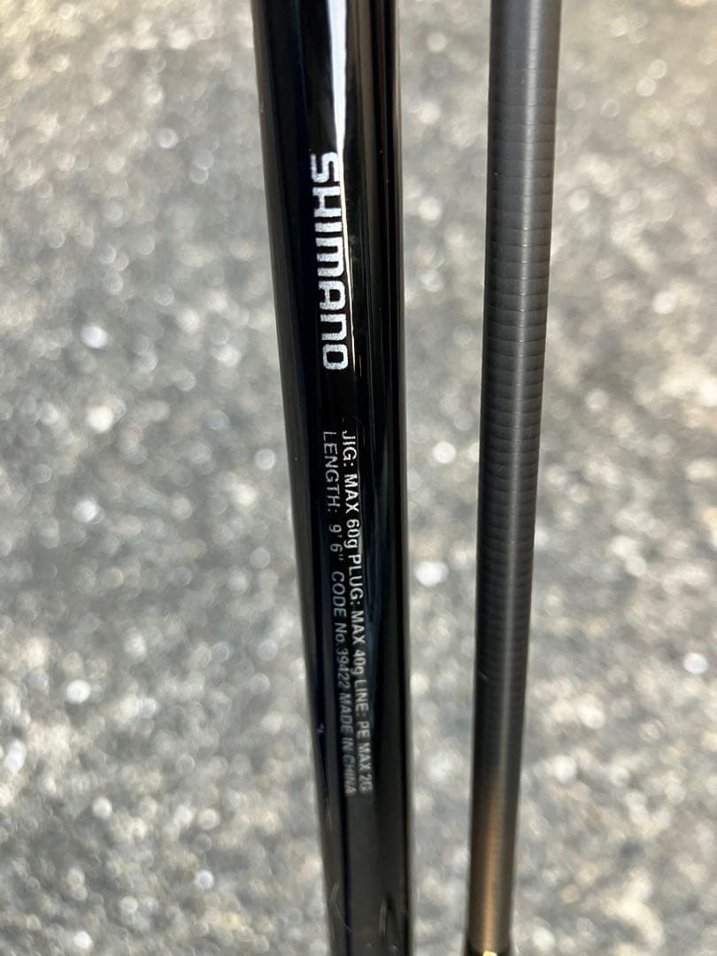 SHIMANO SALTY ADVANCE ショアジギングロッド たすく