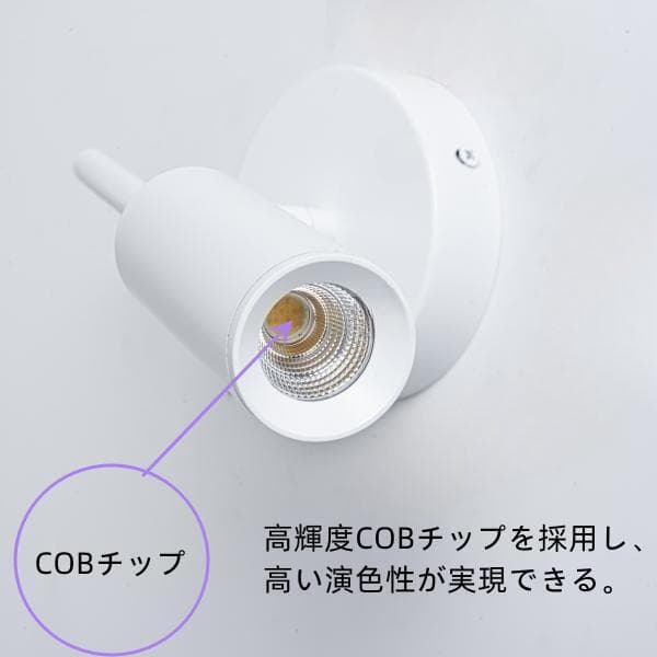 ブラケットライト LED一体型 照明 ウォールライト 角度調整