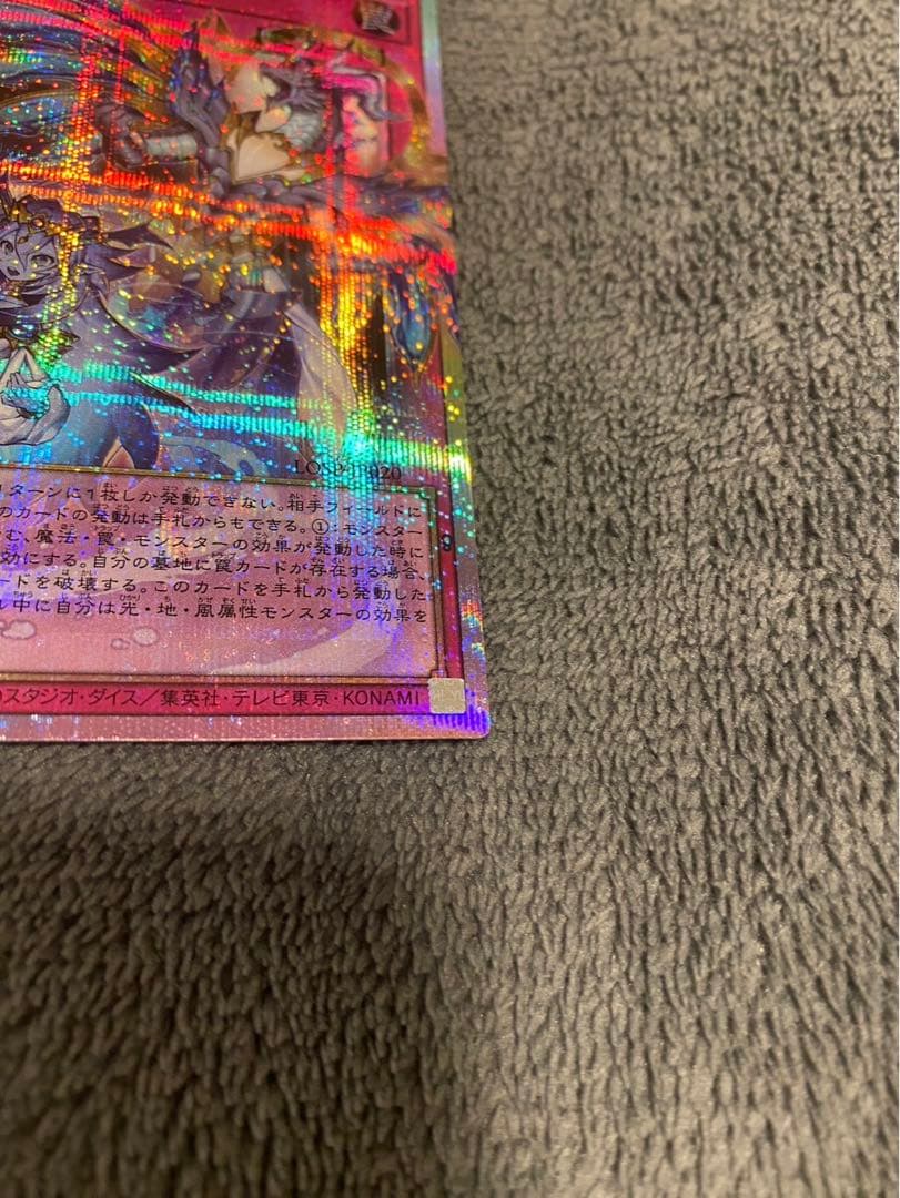 遊戯王　霊王の波動　ドミナスインパルス　オーバーフレーム　プリズマ　プリシク