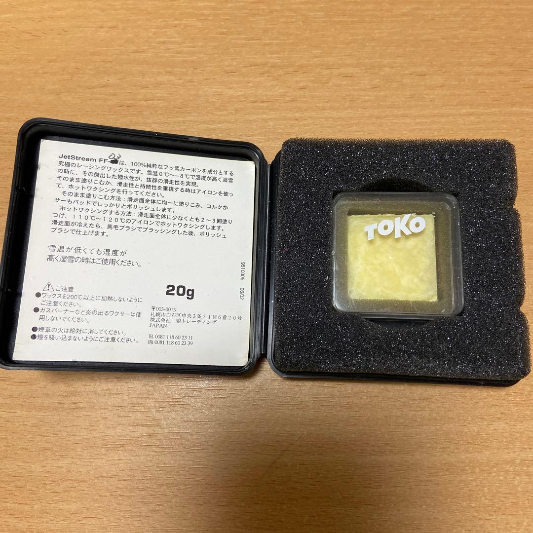 TOKO スキーワックス　03 ソリッド