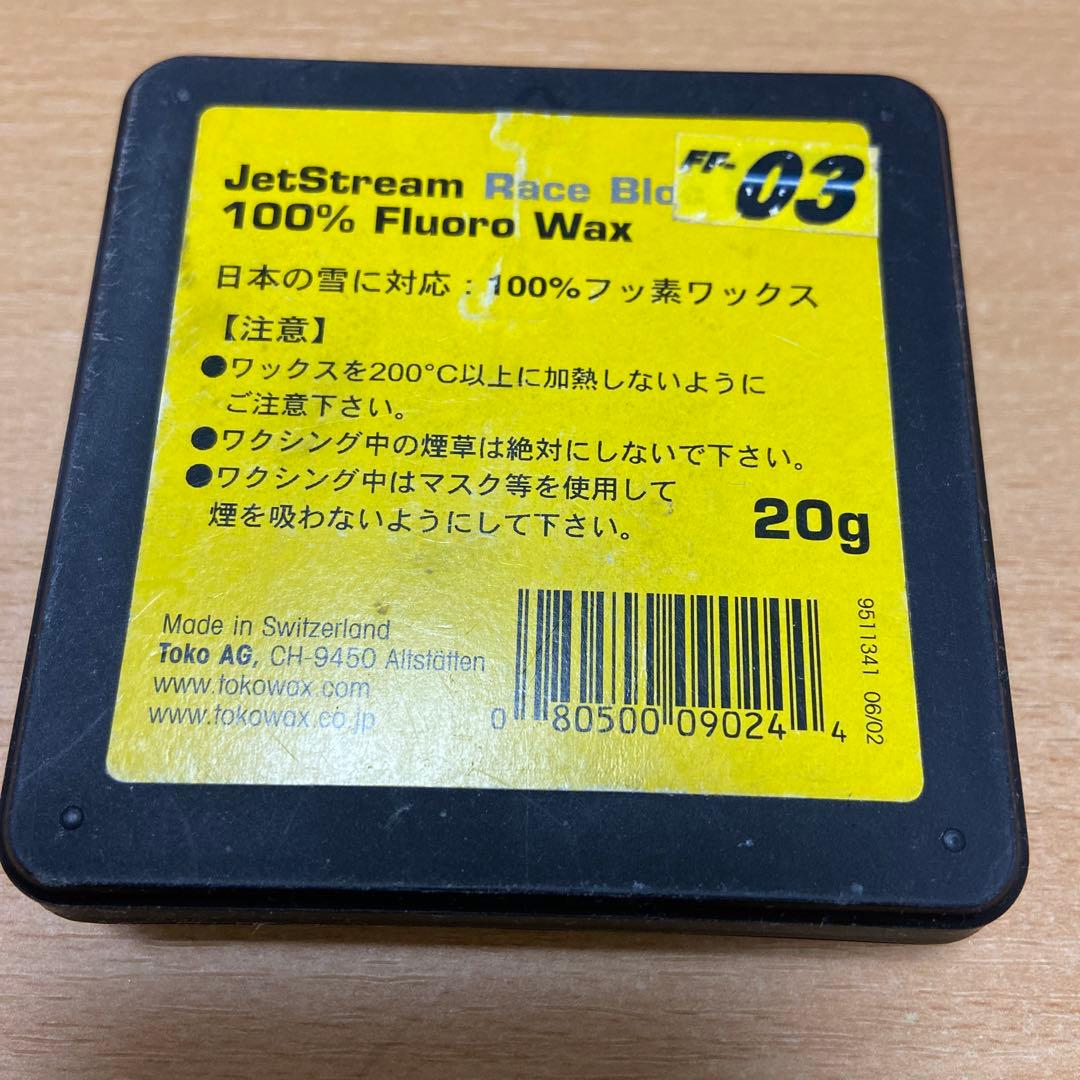 TOKO スキーワックス　03 ソリッド