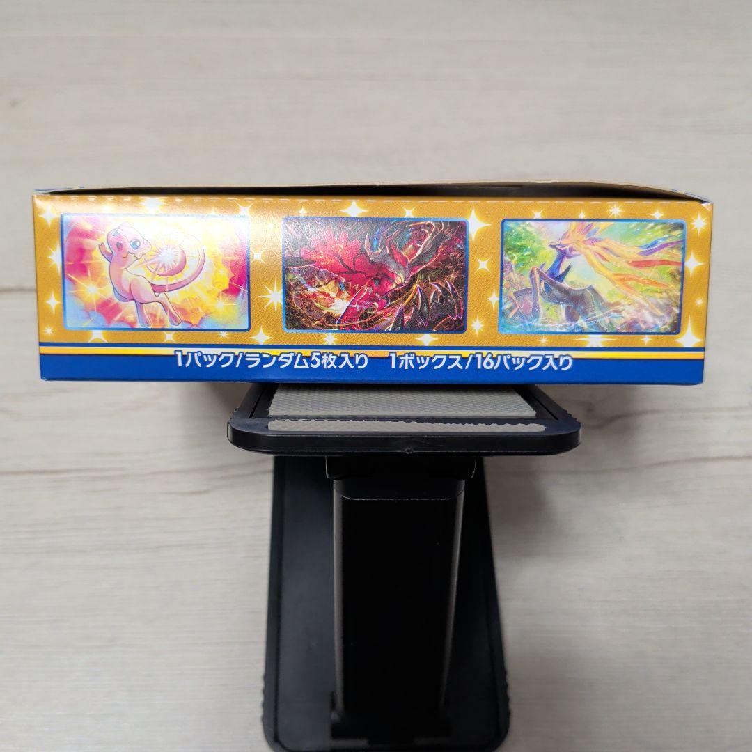 ポケモンカードゲーム 25th アニバーサリーコレクション　プロモ4パック