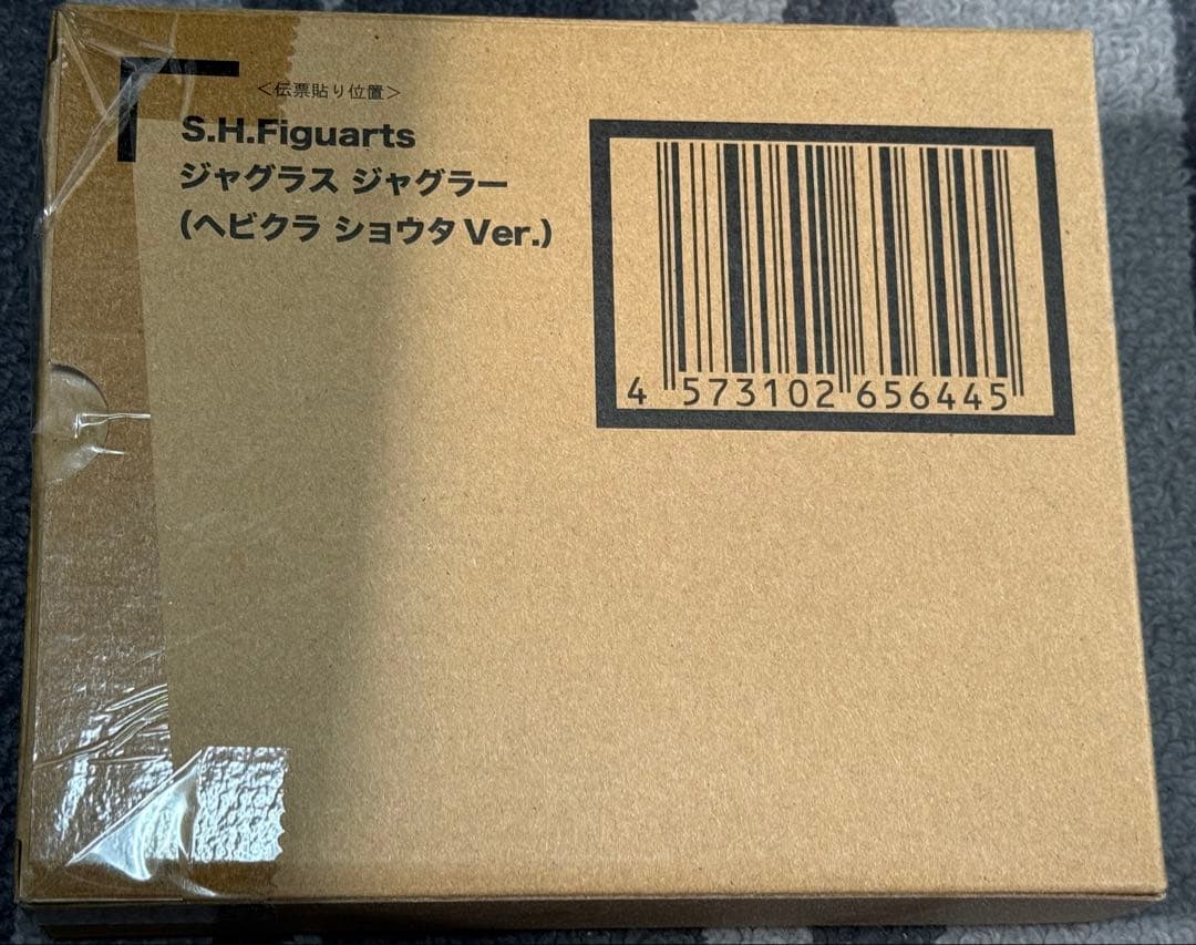 未開封S.H.Figuarts ジャグラスジャグラー ヘビクラ ショウタVer.