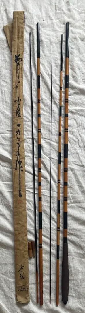 紀州和竿　ヘラブナ竿　へら竿　孤舟　硬式小々波五継　1977年