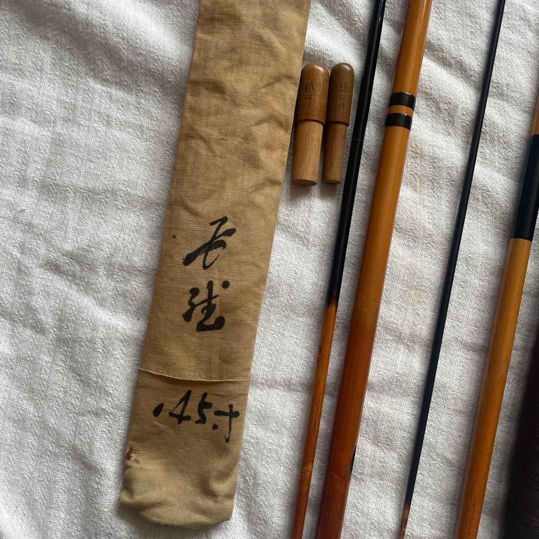 紀州和竿　ヘラブナ竿　へら竿　孤舟　硬式小々波五継　1977年
