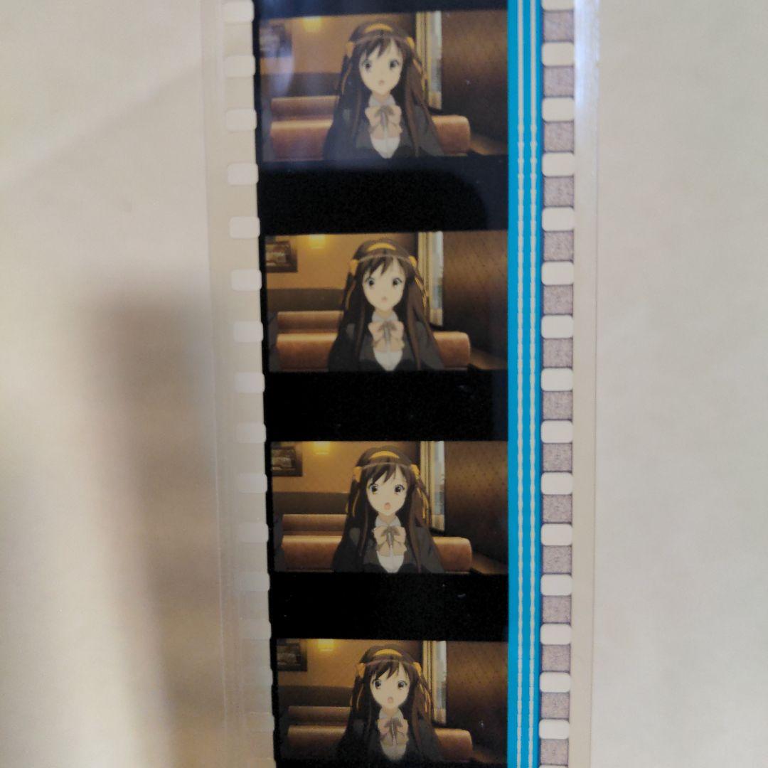 涼宮ハルヒの消失 リバイバル上映 2週目特典 コマフィルム