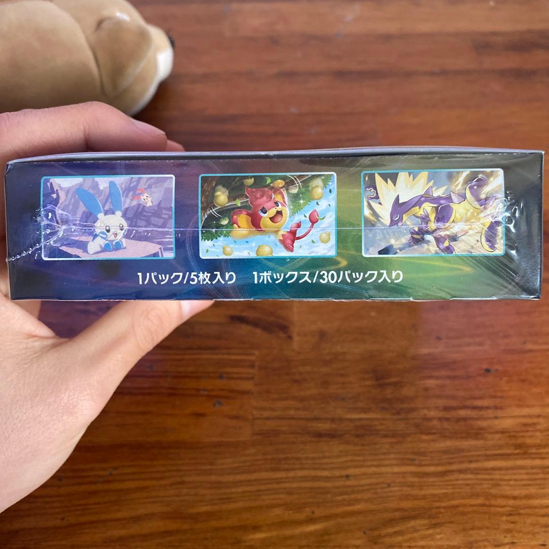 ポケモンカードゲーム ソード&シールド 強化拡張パック 蒼空ストリーム BOX