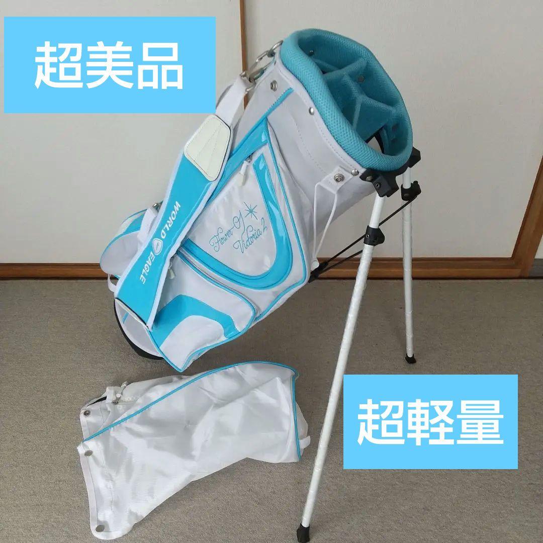 レディースキャディバック