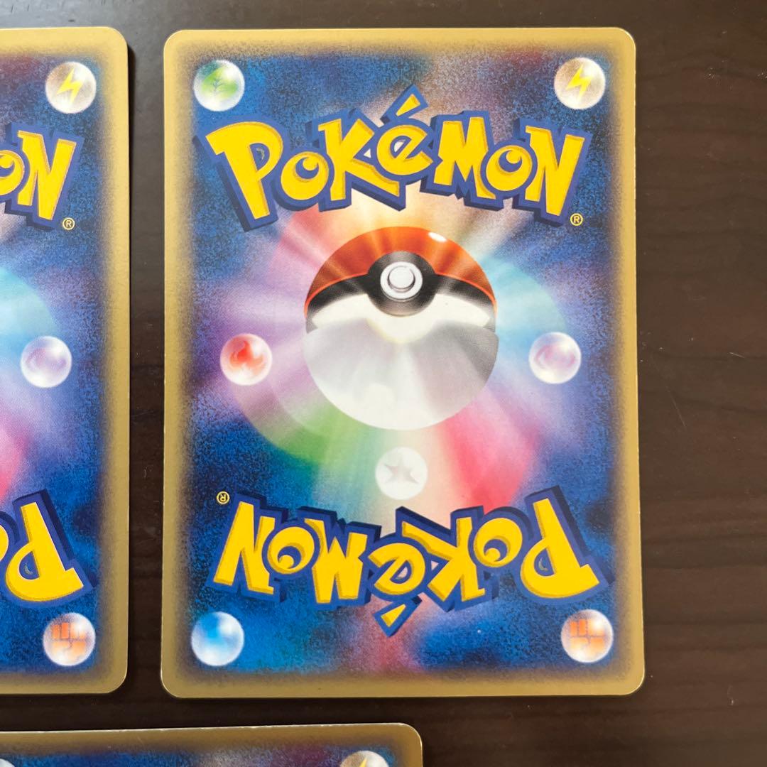 ポケモンカード ゼニガメ カメール カメックス 3枚セット　eカード