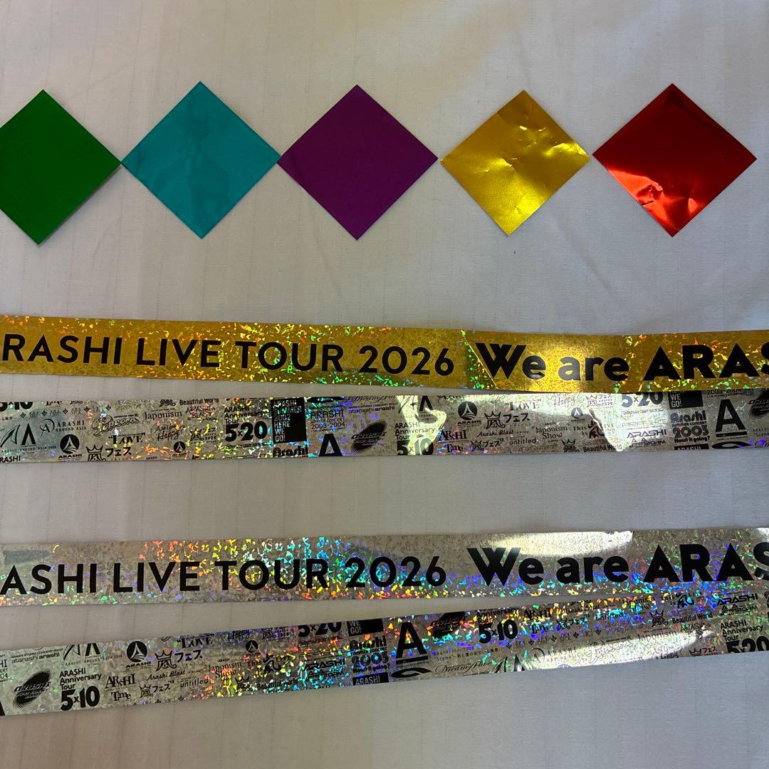 嵐 We are ARASHI 銀テープ 2本セット