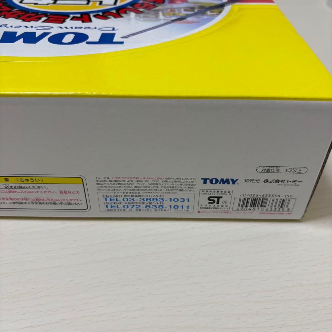 トミカくじIV