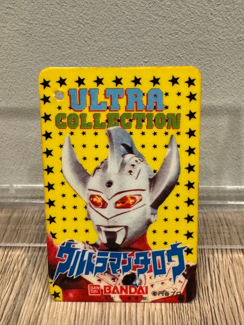 タイラント 第一期初版 1984 プラタグ　ウルトラコレクション43
