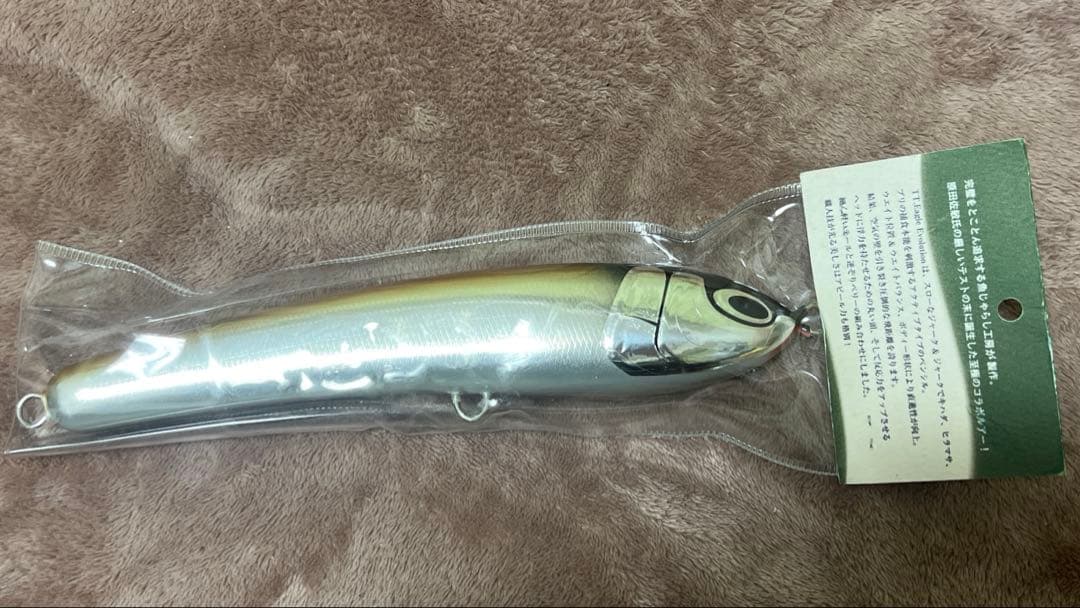 TTイーグルエボリューション210　魚じゃらし工房　tama.TV　アジブラウン