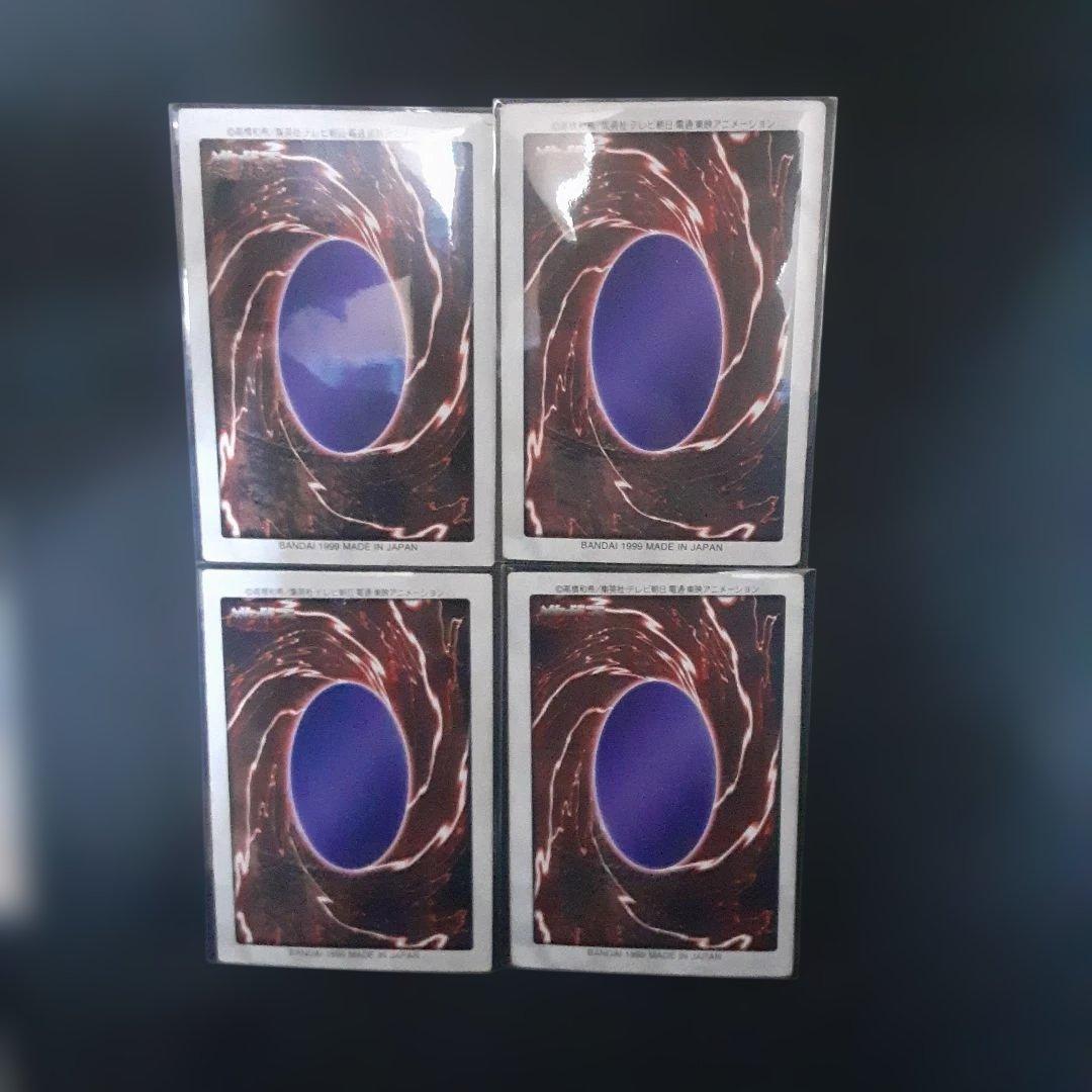 遊戯王　バンダイ版　カードダス　まとめ売り