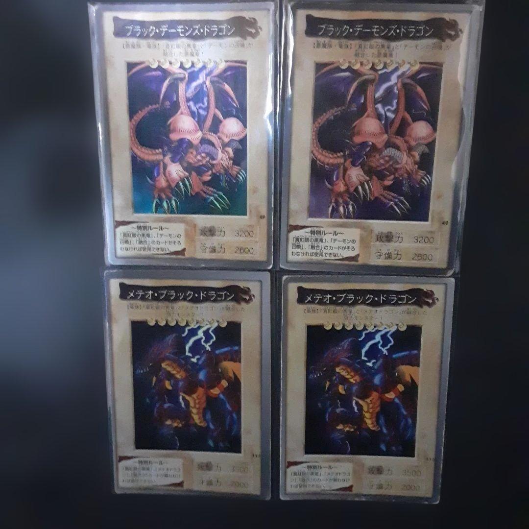 遊戯王　バンダイ版　カードダス　まとめ売り