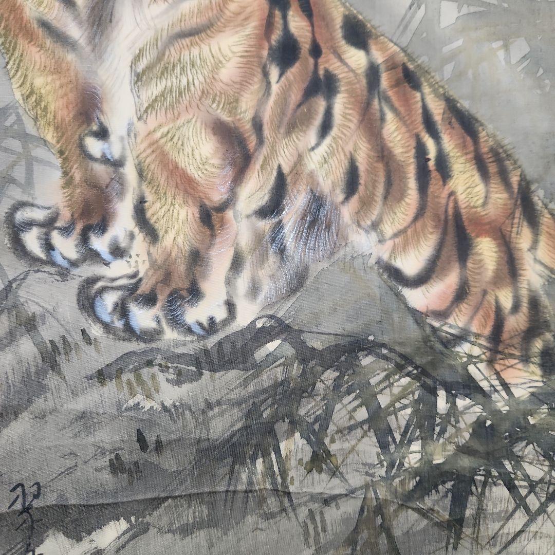 掛軸　大橋翠邦「猛虎図」