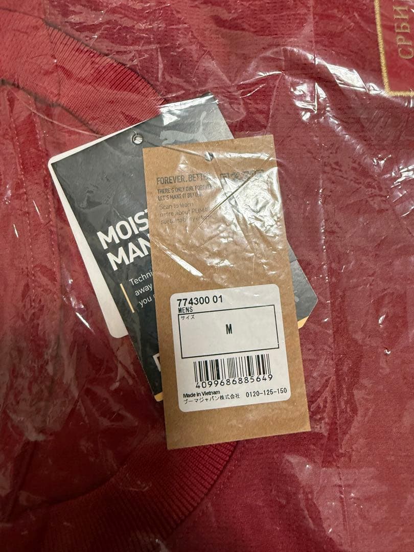 セルビア代表　ユニフォーム　未開封品
