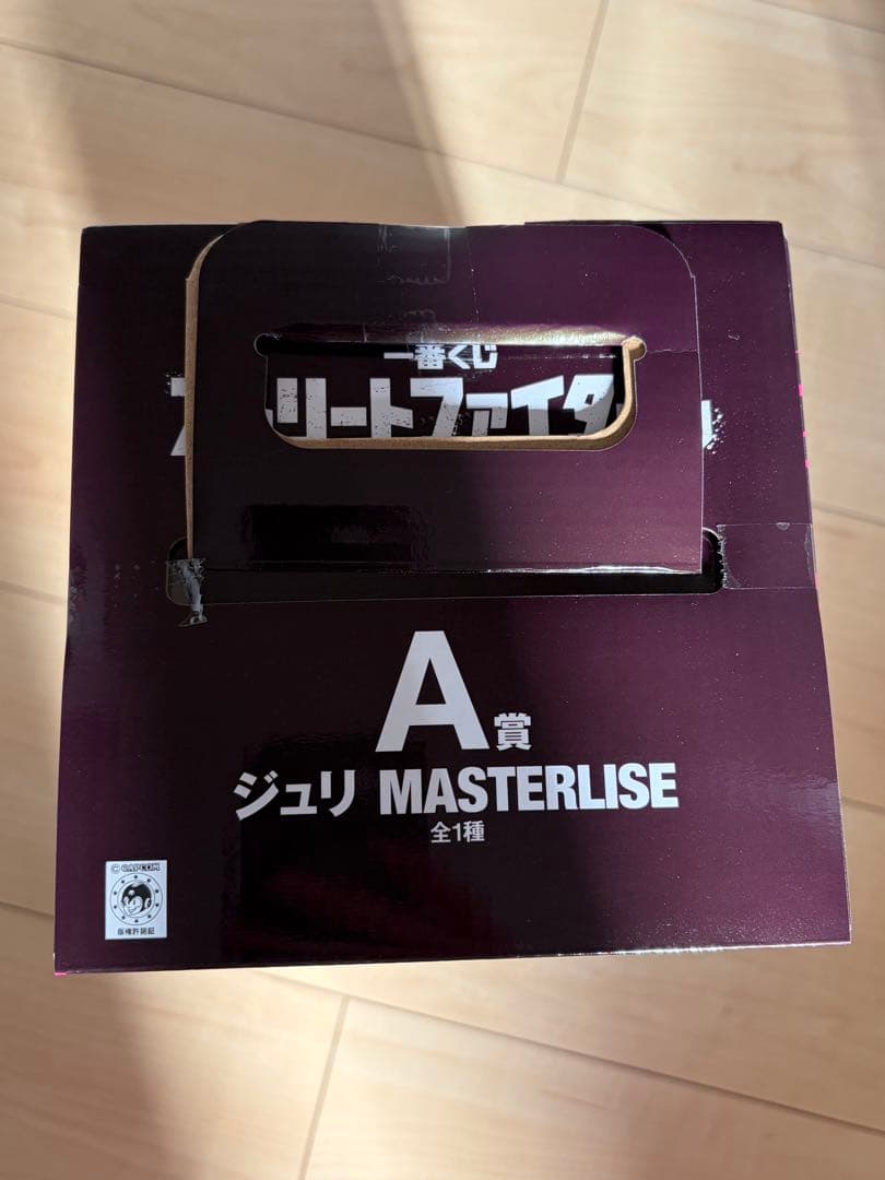 ストリートファイター6 ジュリ A賞 MASTERLISE&おまけ