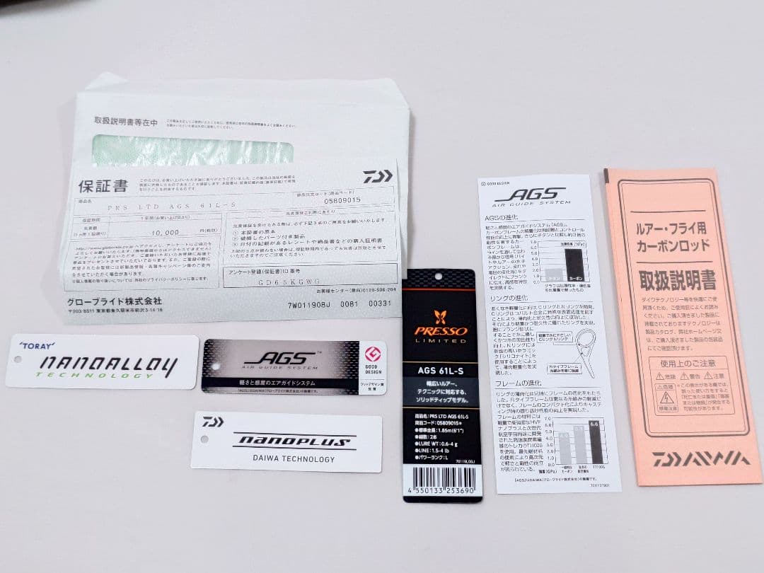 ダイワ プレッソ LTD AGS 61L-S