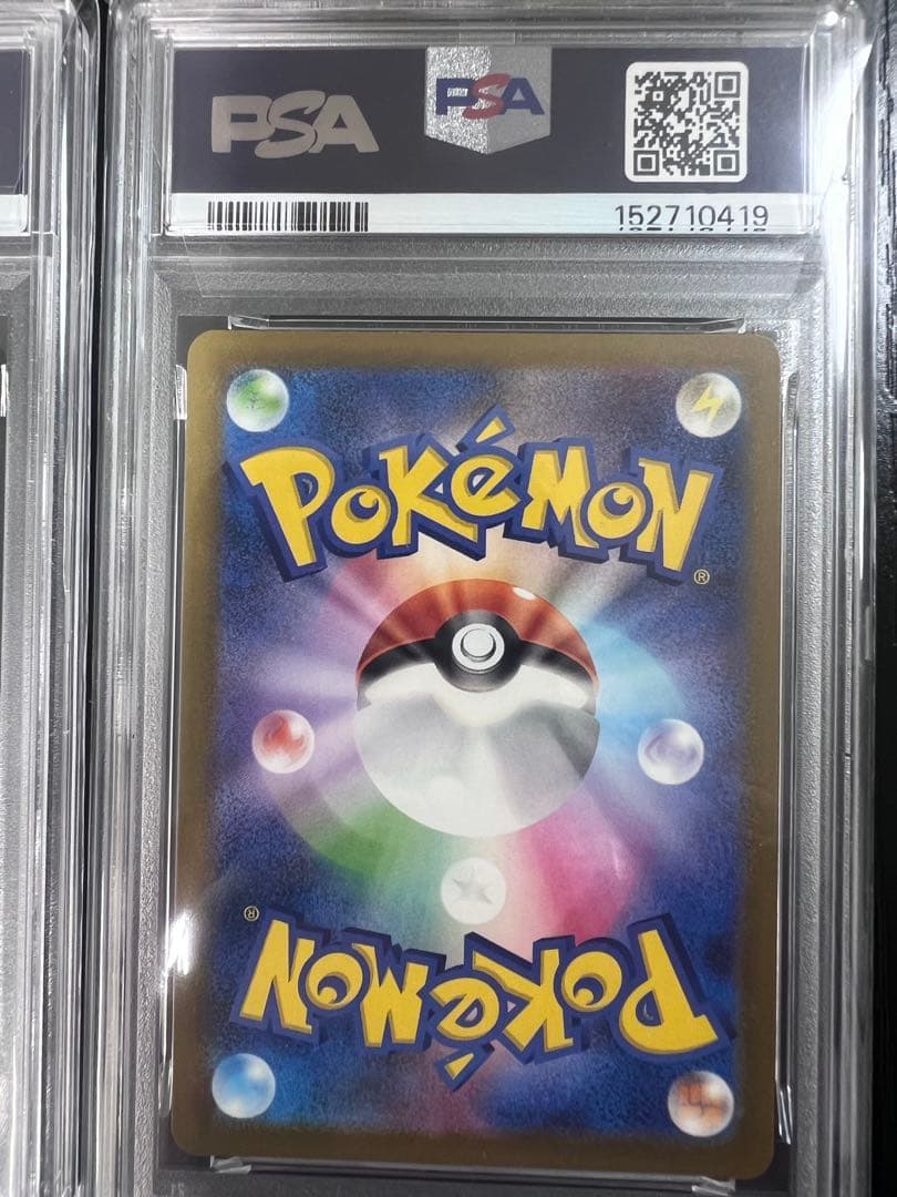 メガドリーム コダックAR PSA10