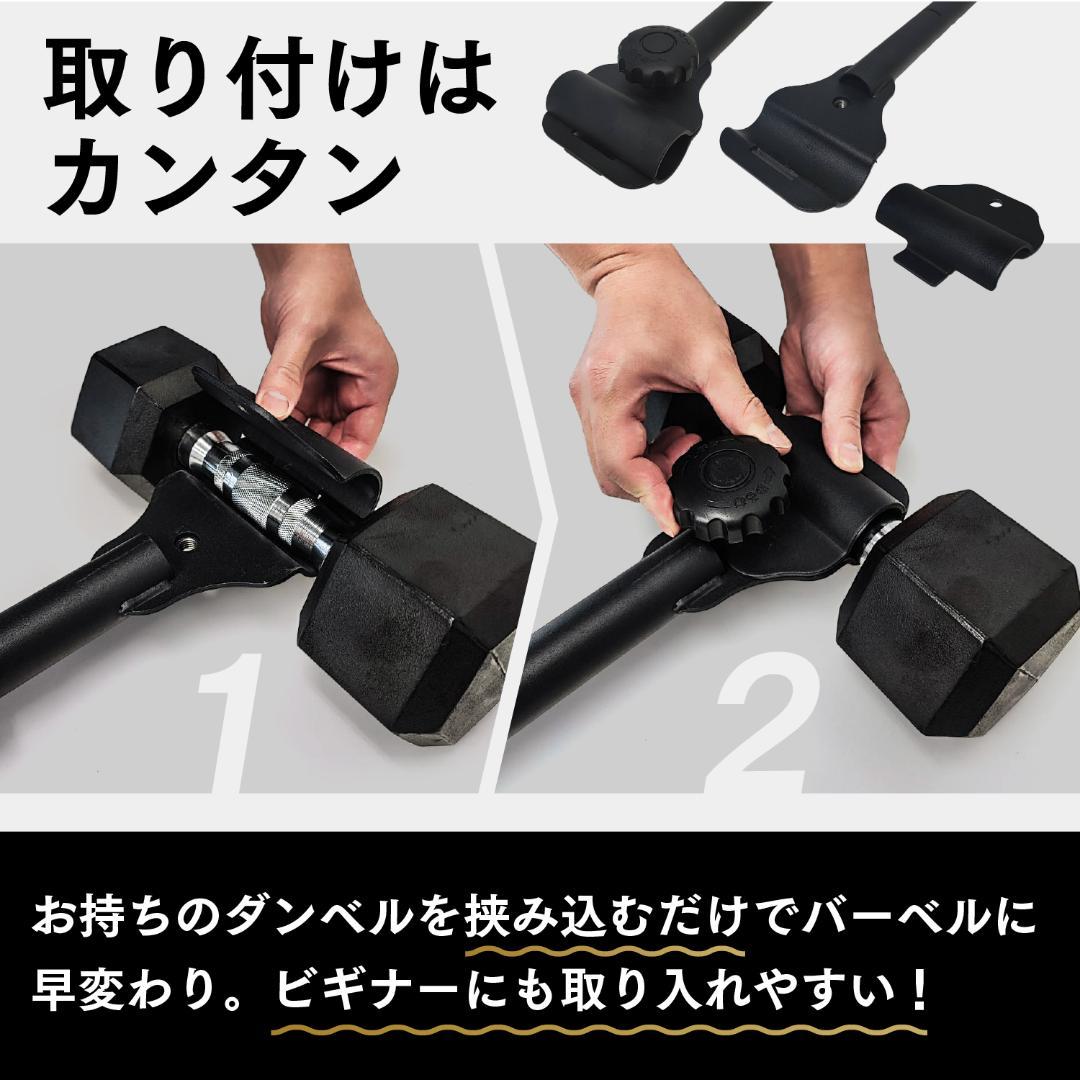 【新品未使用品】KOMBOバーベル 日本製 ダンベルシャフト