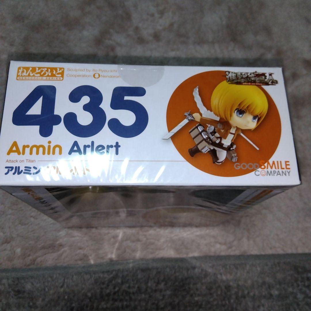 アルミン・アルレルト ねんどろいどフィギュア 435