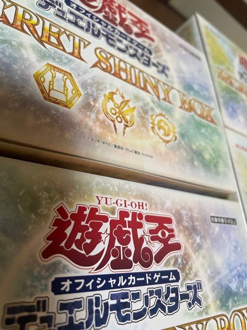 【新品未開封】遊戯王　シークレットシャイニーボックス　5BOX