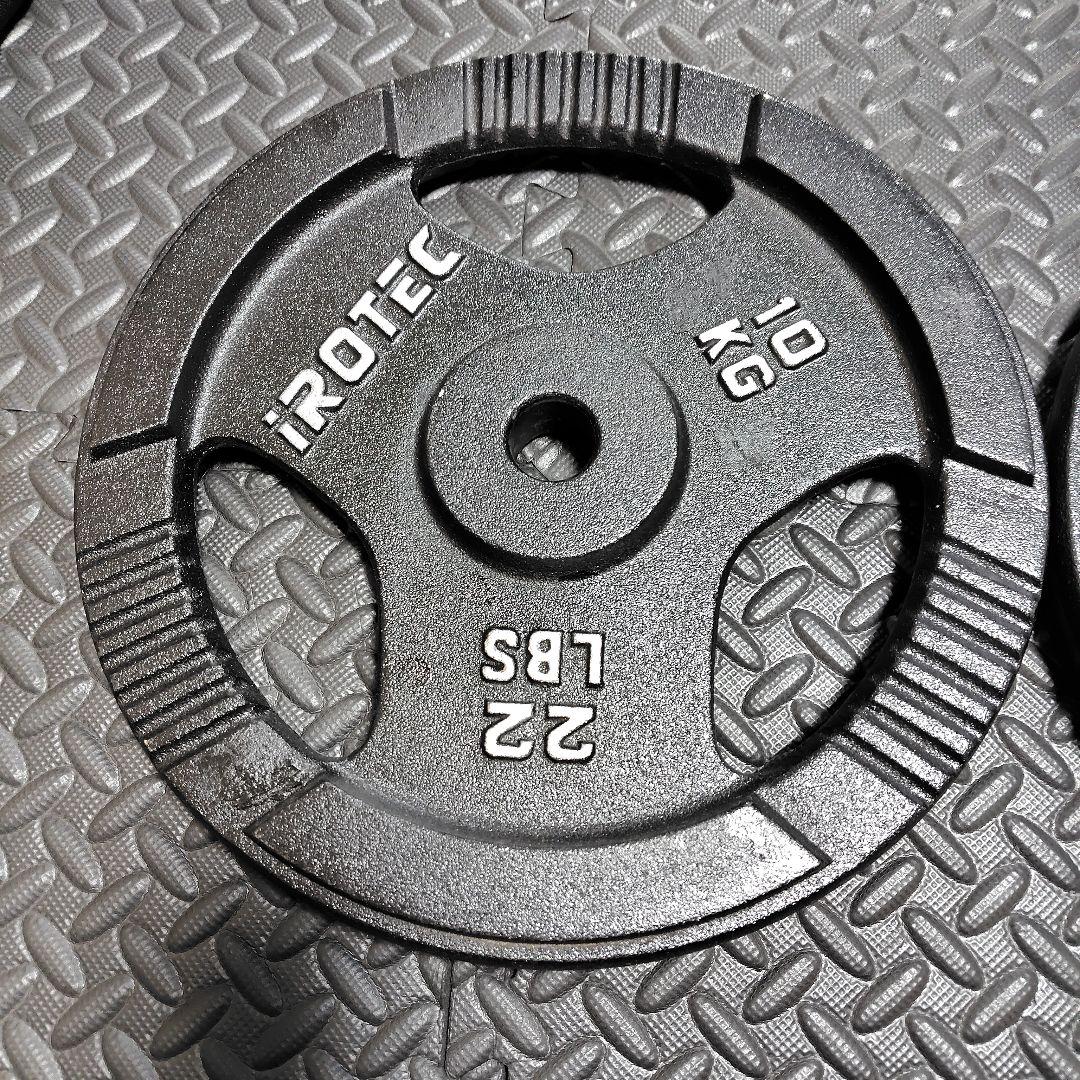 iROTEC ダンベルプレート 10 kg 2枚セット　穴径28ミリ