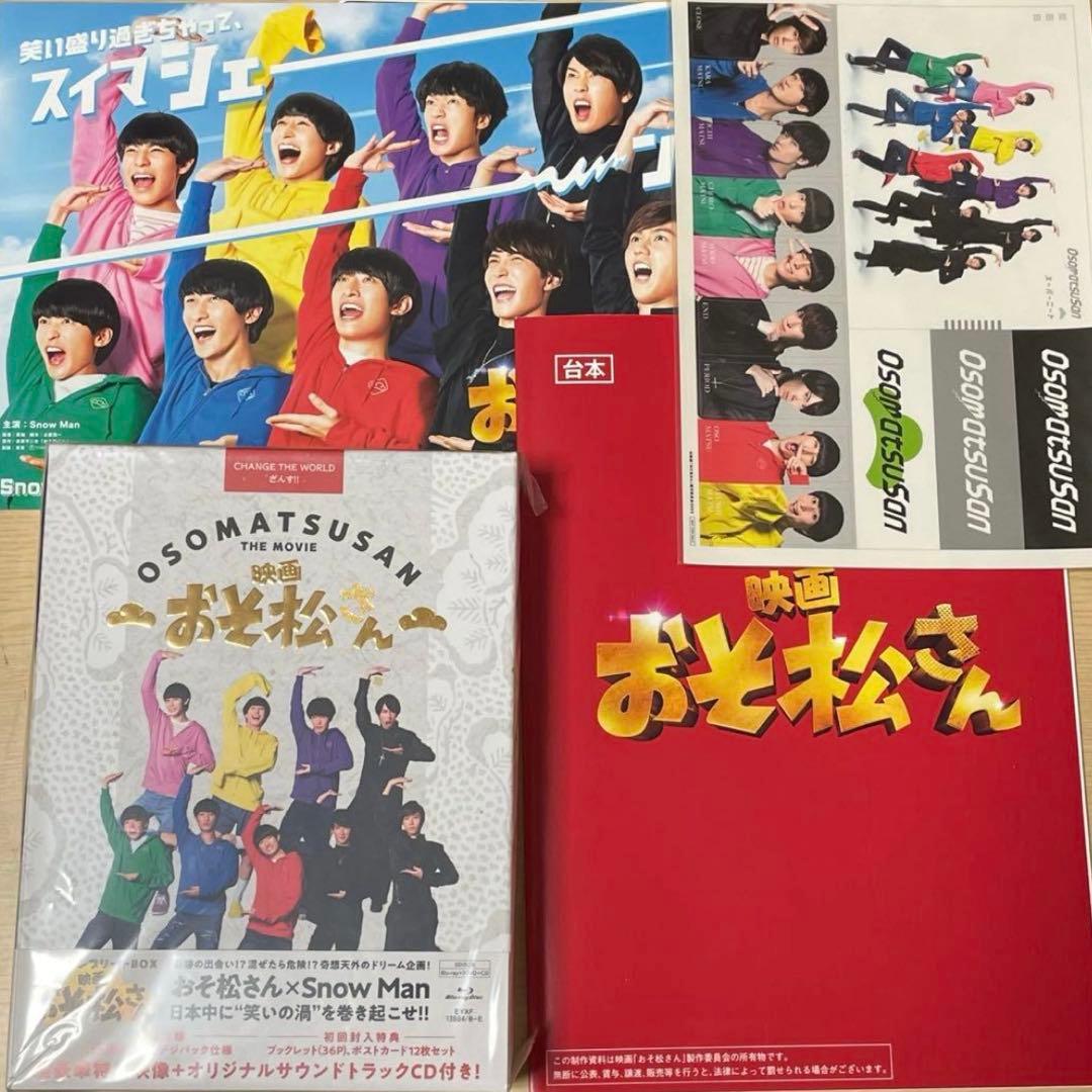最終値下げ　Man LIVE TOUR Blu-ray まとめ