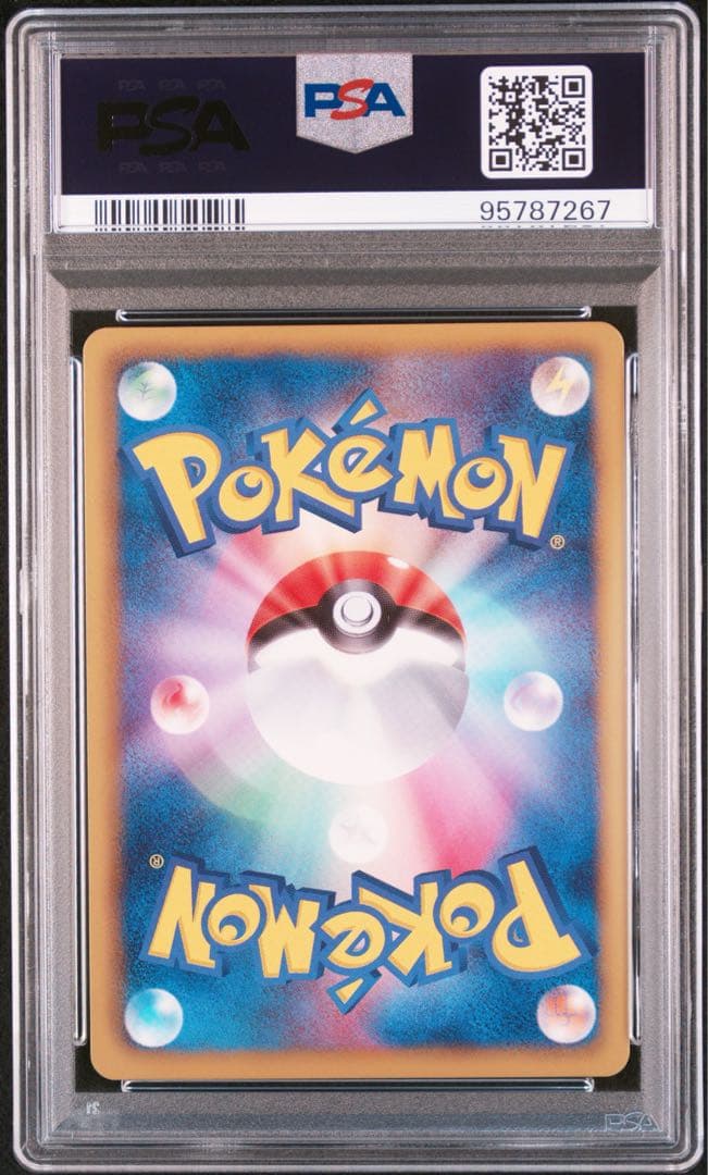 【PSA10】ブーバーン BW5