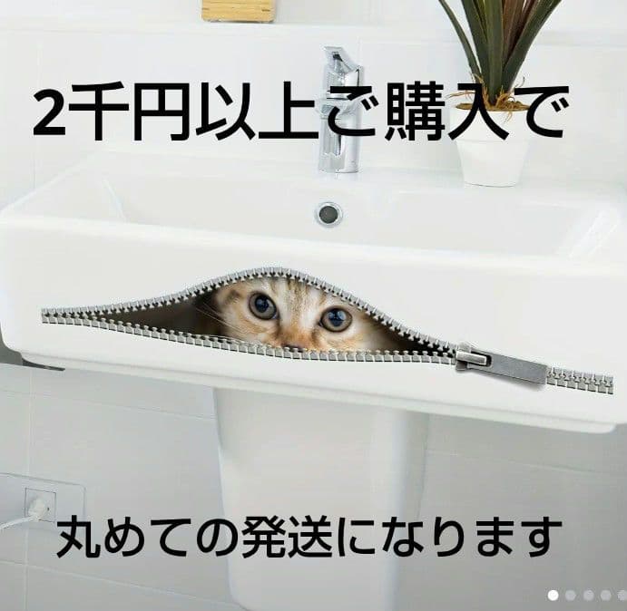 おまけページ