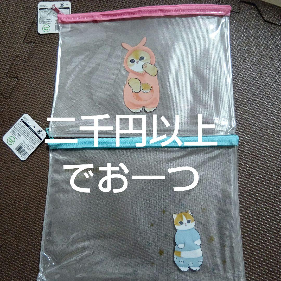おまけページ