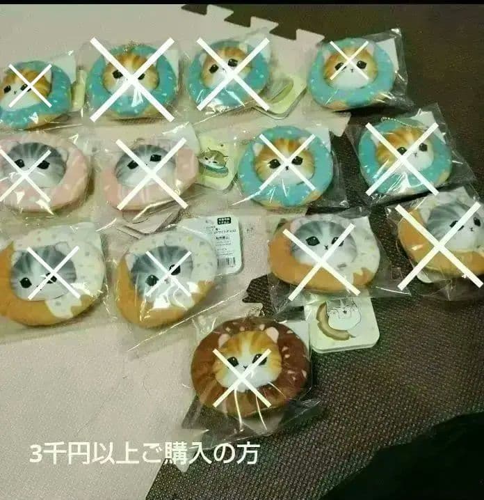 おまけページ