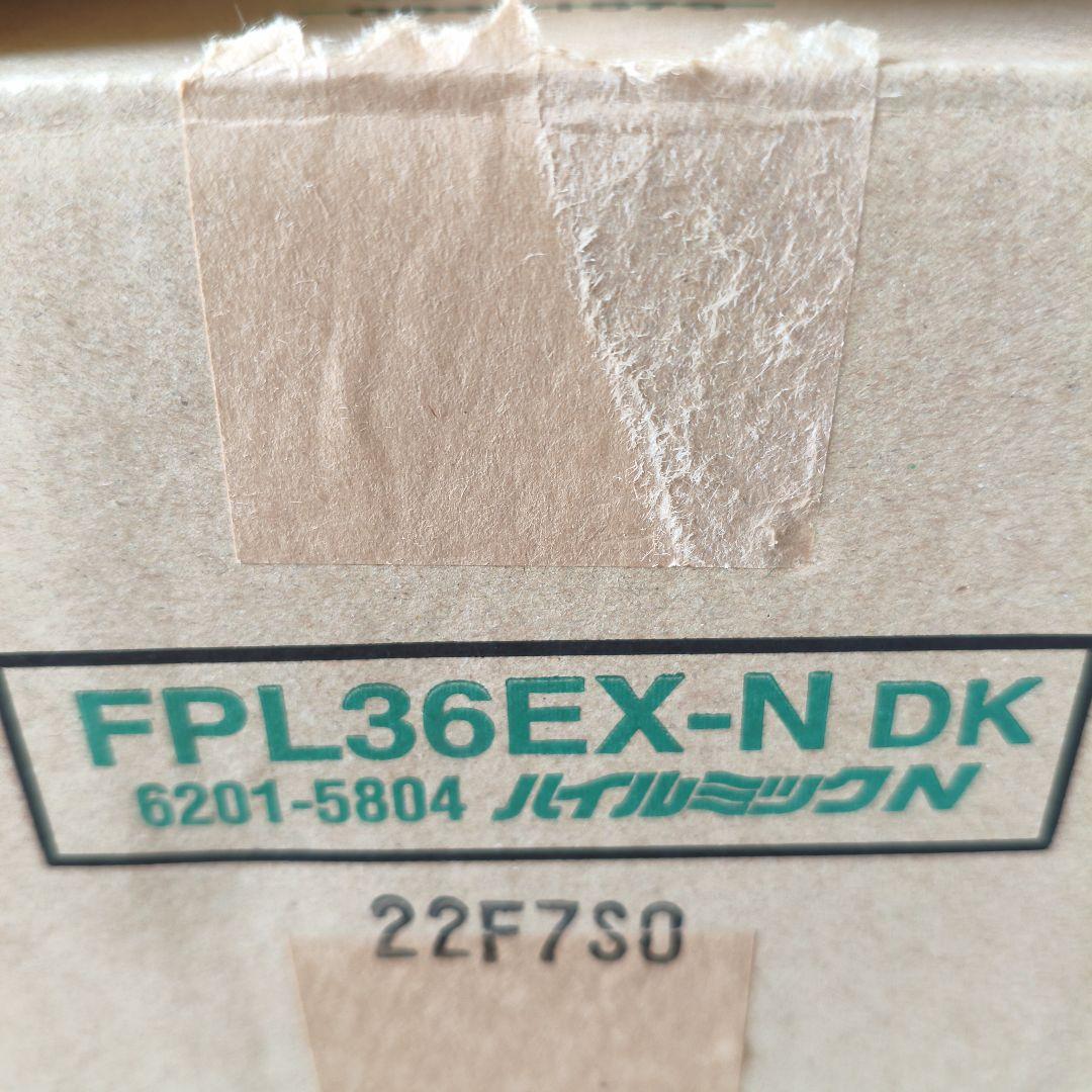 HITACHI FPL36EX-N DK 蛍光灯 10本入