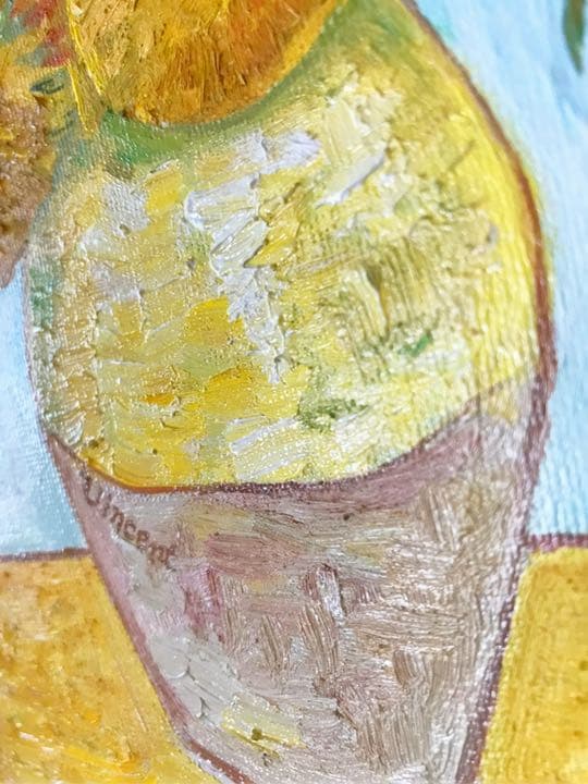 ゴッホ◇12本のひまわり◇模写◇キャンバス◇油彩◇ひまわり◇