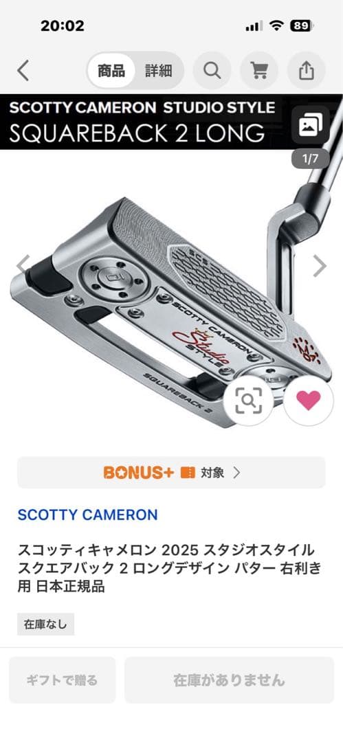 クラブ SCOTTY CAMERON STUDIO STYLE SQUAREBACK 2