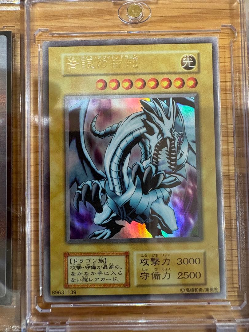 遊戯王OCG デュエルモンスターズ 11枚セット