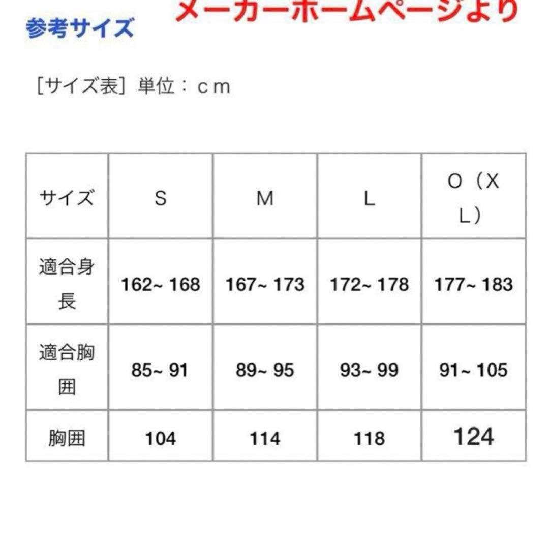 【ＸＬサイズ】広島東洋カープ 松山竜平 ハイクオリティユニフォーム(ビジター用)